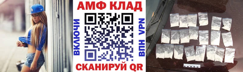 blacksprut tor  Бирюч  Амфетамин Розовый 
