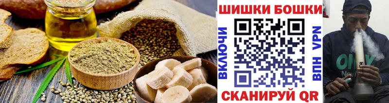Еда ТГК конопля  Бирюч 