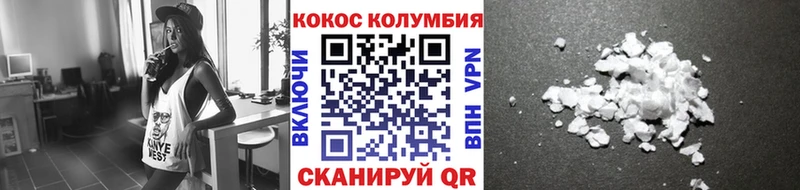 КОКАИН 97%  закладка  Бирюч 