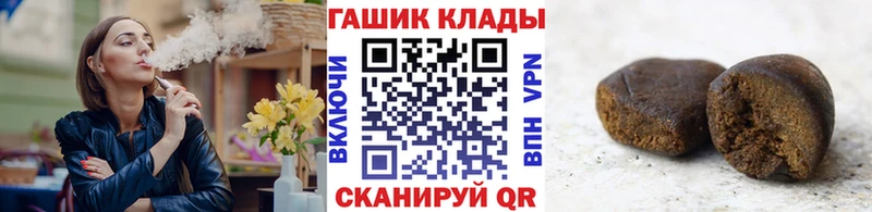 Гашиш убойный  Бирюч 