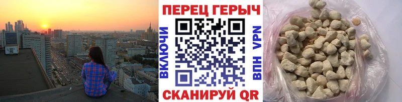 дарнет шоп  Бирюч  Героин герыч 