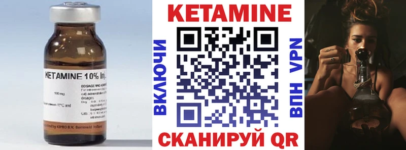 где продают наркотики  Бирюч  КЕТАМИН ketamine 