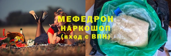 кокс Новочеркасск