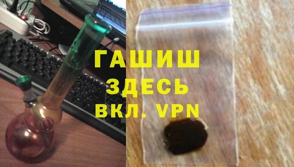 MDMA Premium VHQ Гусев