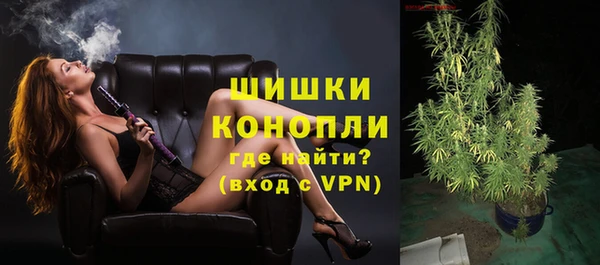 MDMA Premium VHQ Гусев