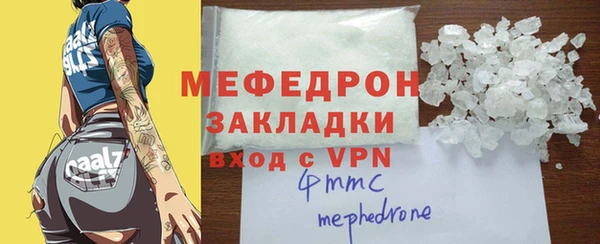 прущие грибы Уссурийск