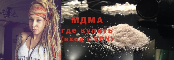 прущие грибы Уссурийск