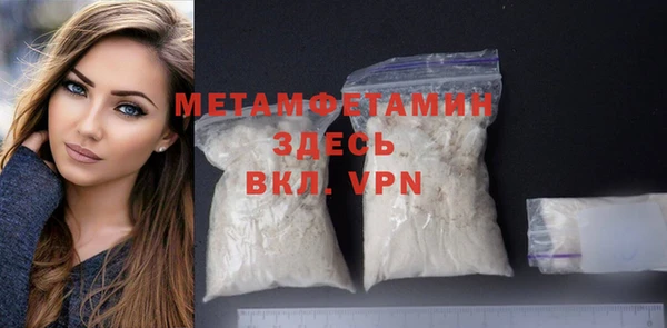 молекула духа Гусиноозёрск