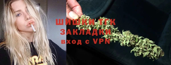 кокаин VHQ Гусь-Хрустальный