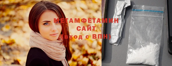кокаин VHQ Гусь-Хрустальный