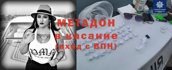 кокаин VHQ Гусь-Хрустальный