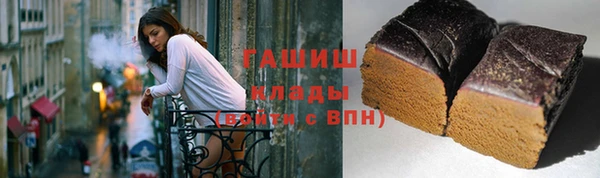 MDMA Premium VHQ Гусев
