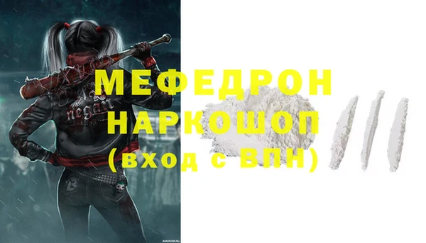 молекула духа Гусиноозёрск