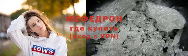 молекула духа Гусиноозёрск