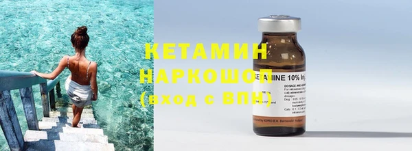 MDMA Premium VHQ Гусев