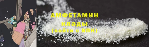 MDMA Premium VHQ Гусев