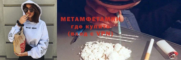 MDMA Premium VHQ Гусев