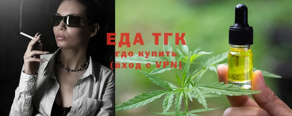 кокаин VHQ Гусь-Хрустальный