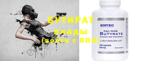 молекула духа Гусиноозёрск