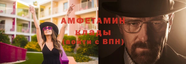 кокаин VHQ Гусь-Хрустальный