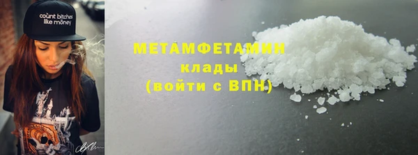 молекула духа Гусиноозёрск