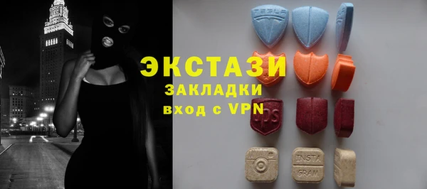 MDMA Premium VHQ Гусев