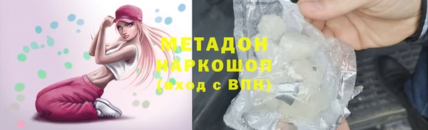 кокаин VHQ Гусь-Хрустальный