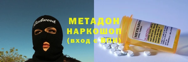 кокаин VHQ Гусь-Хрустальный