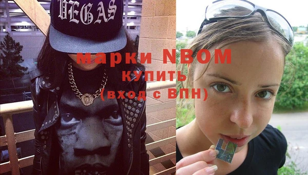 MDMA Premium VHQ Гусев