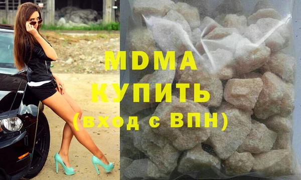 молекула духа Гусиноозёрск
