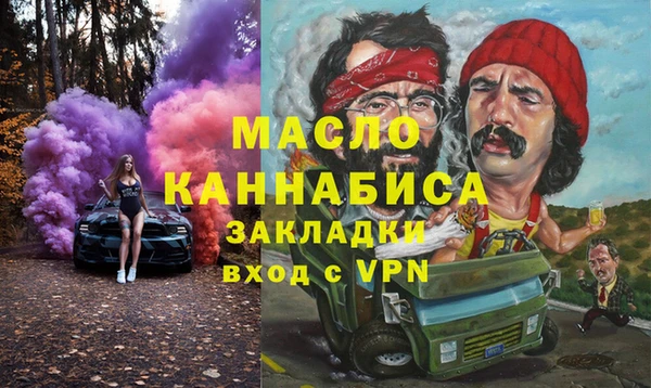 кокаин VHQ Гусь-Хрустальный