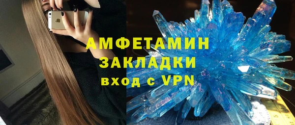 молекула духа Гусиноозёрск