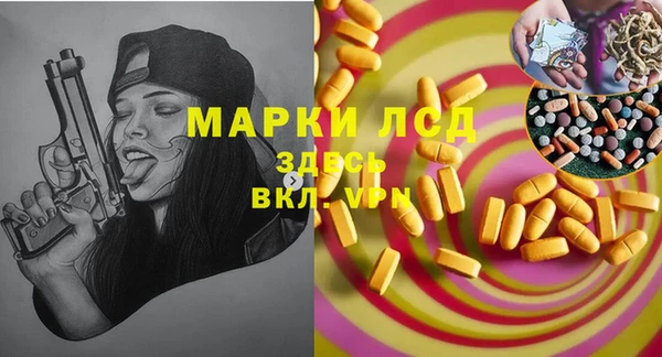 кокаин VHQ Гусь-Хрустальный