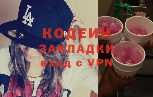 молекула духа Гусиноозёрск