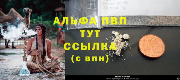 кокаин VHQ Гусь-Хрустальный