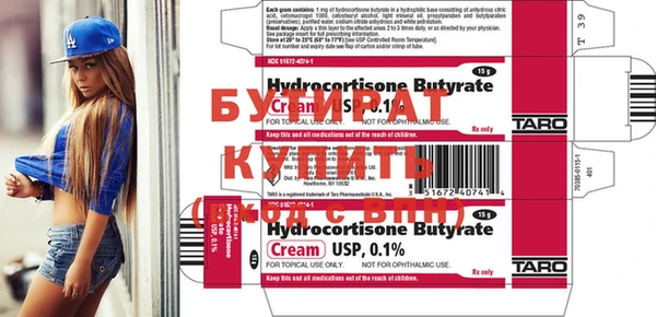 молекула духа Гусиноозёрск