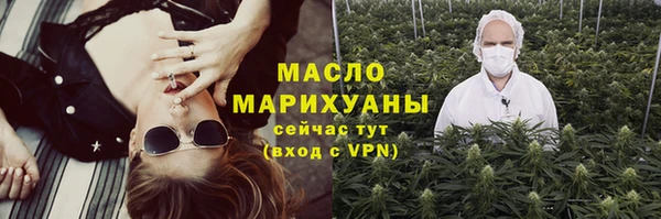 кокаин VHQ Гусь-Хрустальный