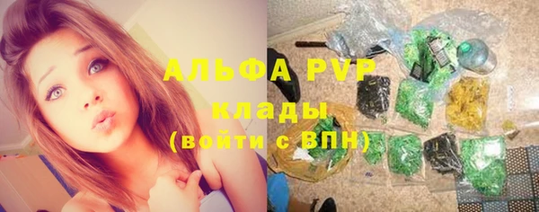 MDMA Premium VHQ Гусев