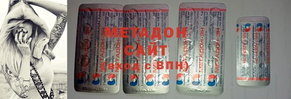 MDMA Premium VHQ Гусев