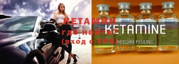 кокаин VHQ Гусь-Хрустальный