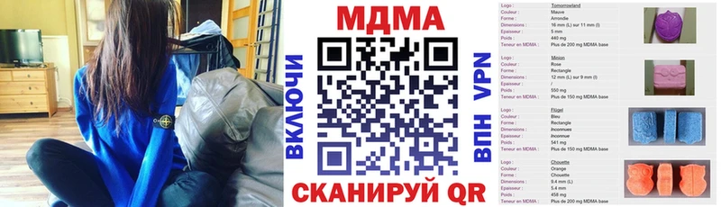 MDMA Molly  Бирюч 