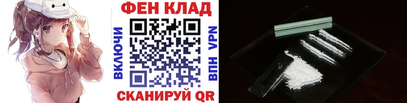 закладка  Бирюч  кракен зеркало  Первитин винт 