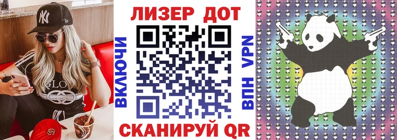 Марки N-bome 1500мкг  Бирюч 